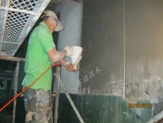 地下车库渗水（外墙大面积慢性渗水）用YYA特种浆料进行处理